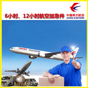 成都航空快运公司谈空运的四大作用是什么